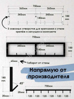 Вешалка настенная Амелия 26 Вешалка настенная Амелия 26