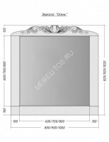 Зеркало Осень-М 2 ДСС 100*100
